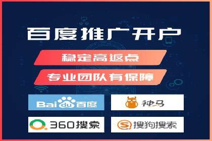 SEM竞价托管优化策略实战案例