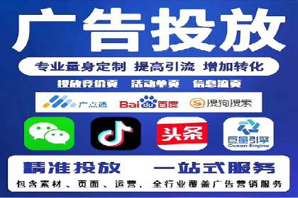 百度推广如何提高转化率